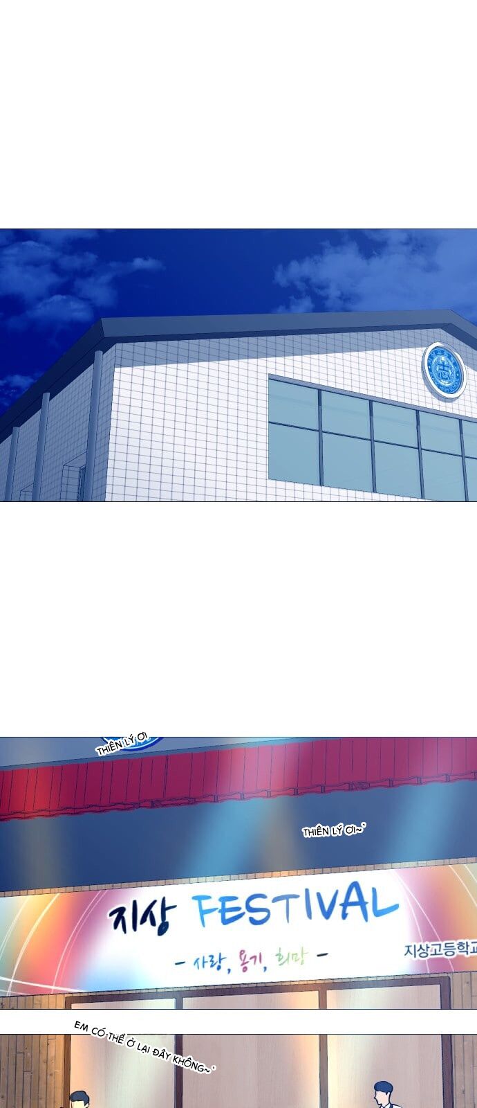 Garbage Time - Chapter 44 - Page 13