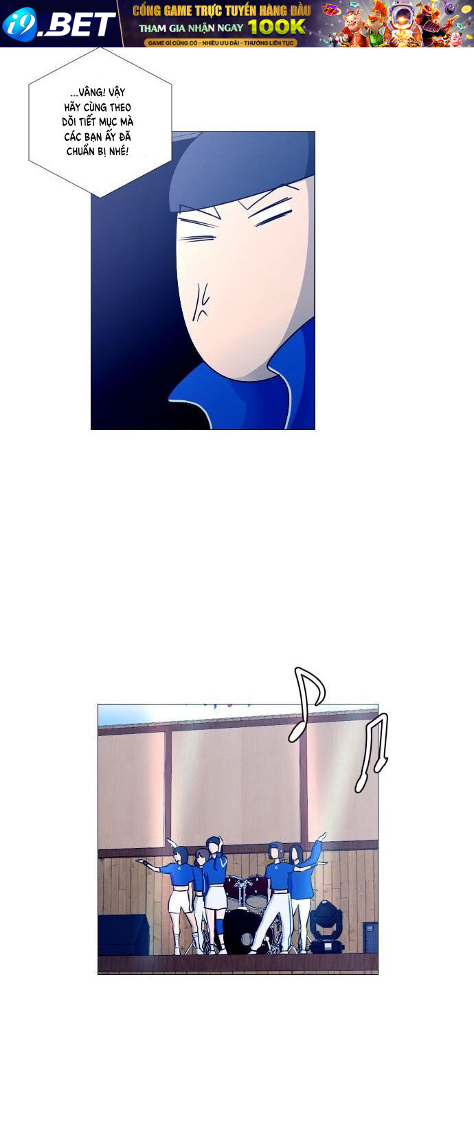 Garbage Time - Chapter 44 - Page 19