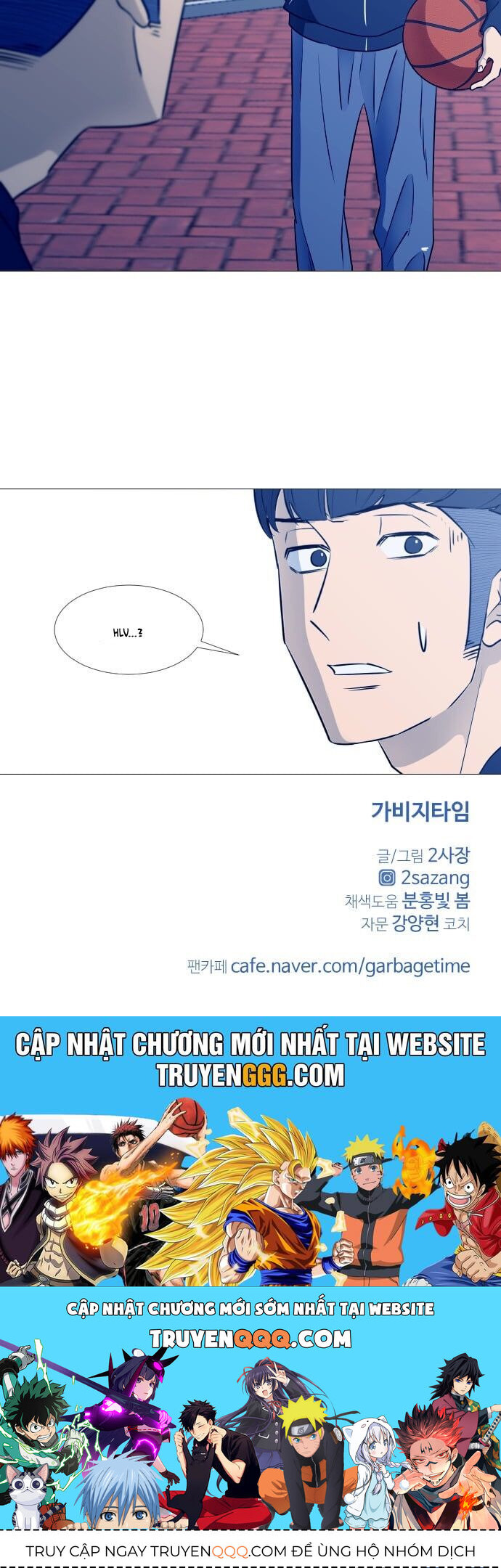 Garbage Time - Chapter 44 - Page 51