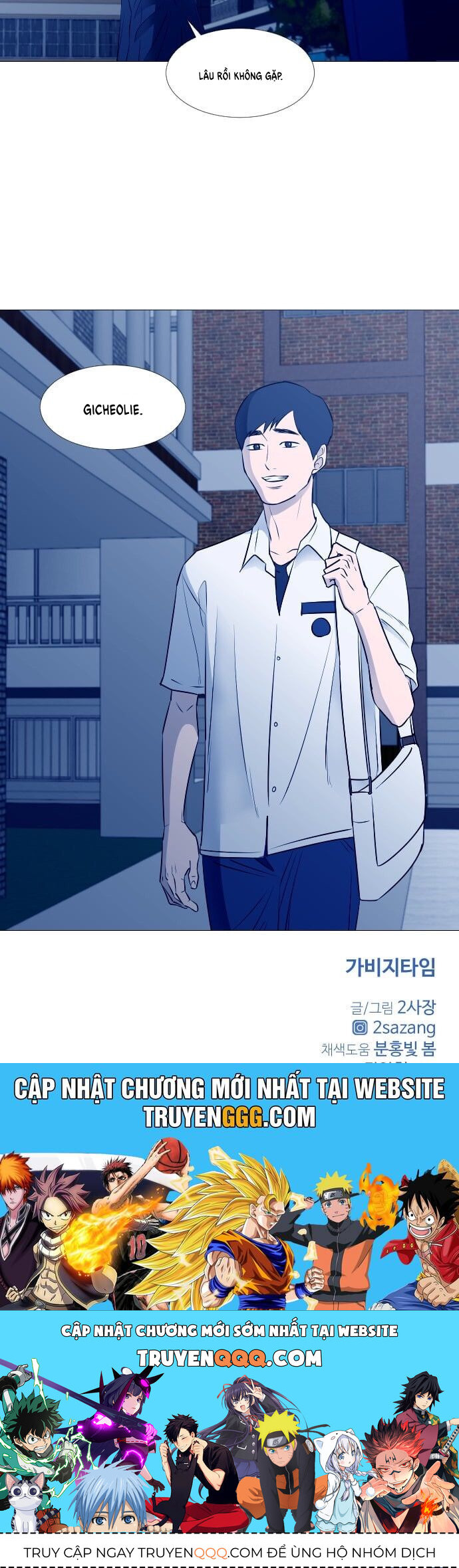 Garbage Time - Chapter 45 - Page 40