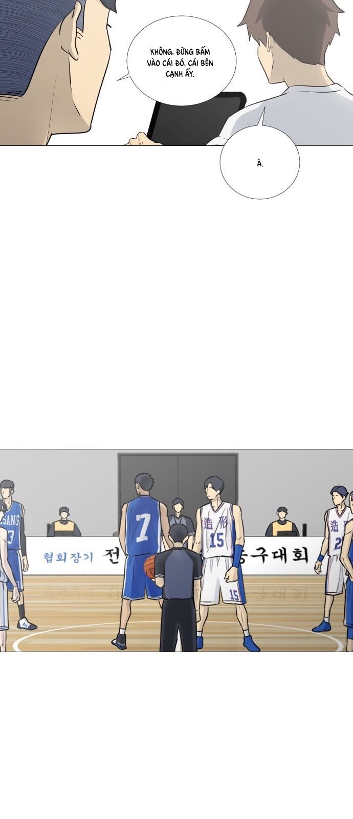 Garbage Time - Chapter 46 - Page 31