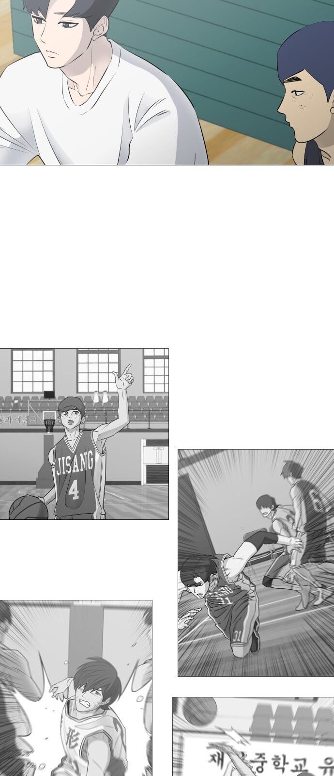 Garbage Time - Chapter 46 - Page 34