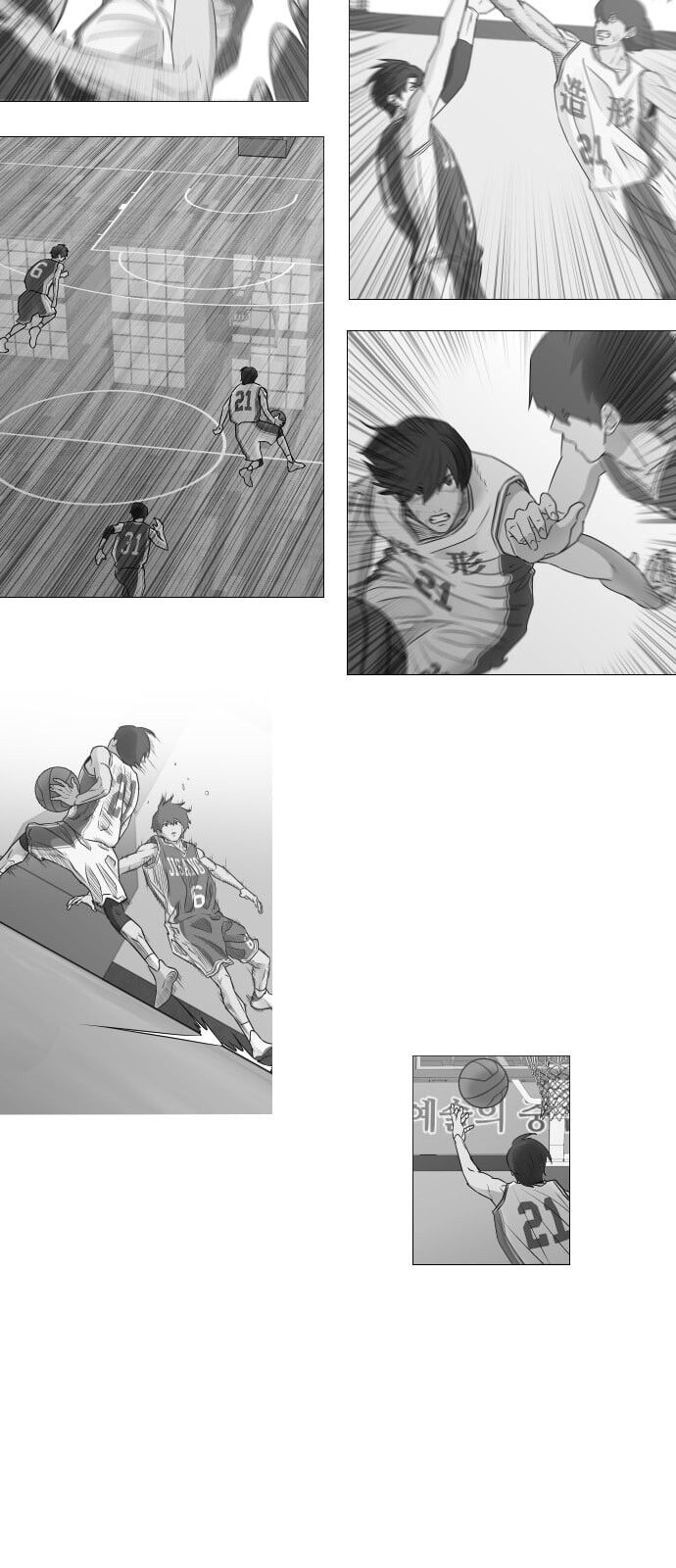 Garbage Time - Chapter 46 - Page 35