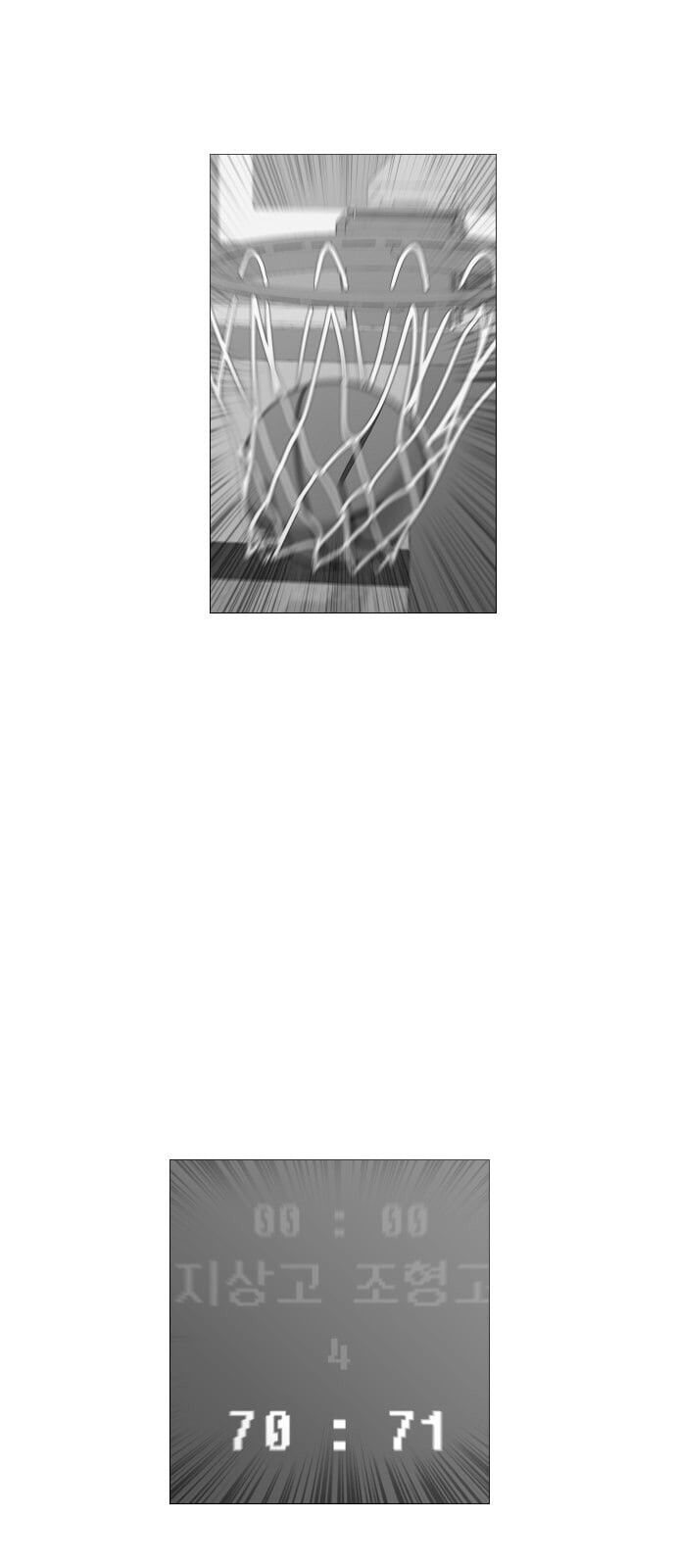 Garbage Time - Chapter 46 - Page 36