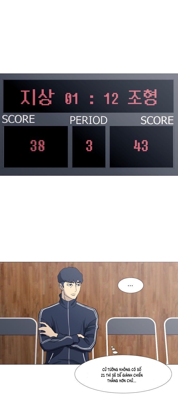 Garbage Time - Chapter 47 - Page 27