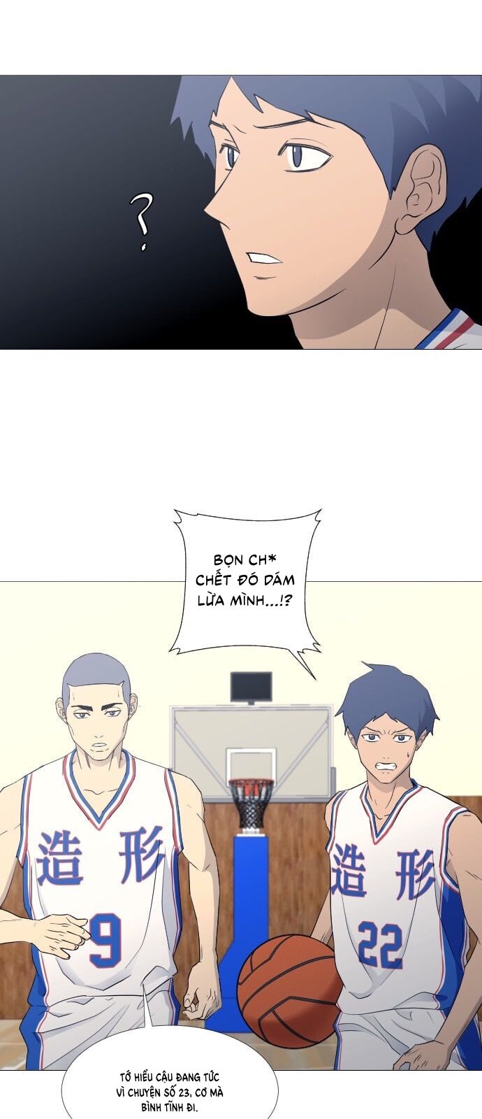 Garbage Time - Chapter 48 - Page 19