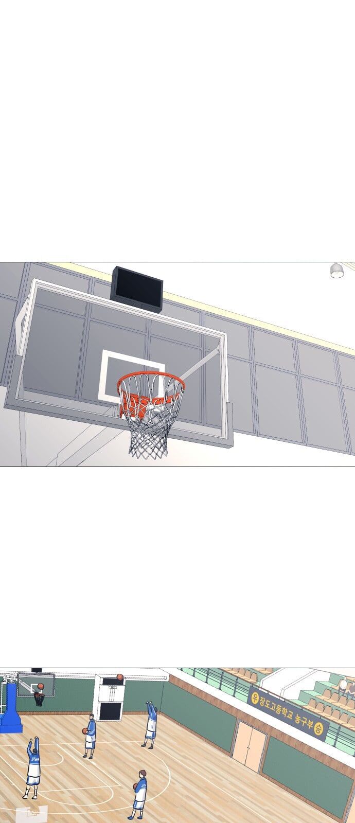 Garbage Time - Chapter 50 - Page 19