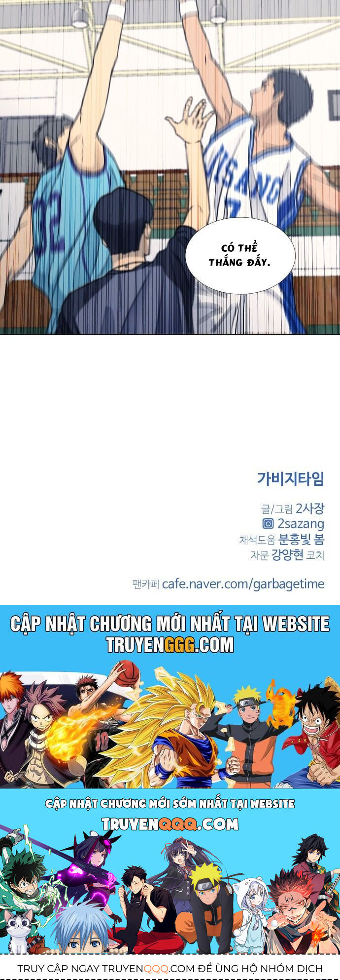 Garbage Time - Chapter 50 - Page 41