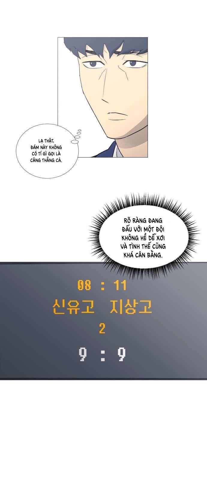 Garbage Time - Chapter 51 - Page 29