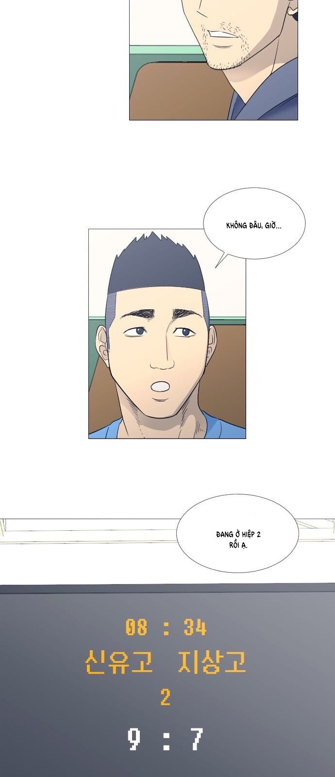 Garbage Time - Chapter 51 - Page 5