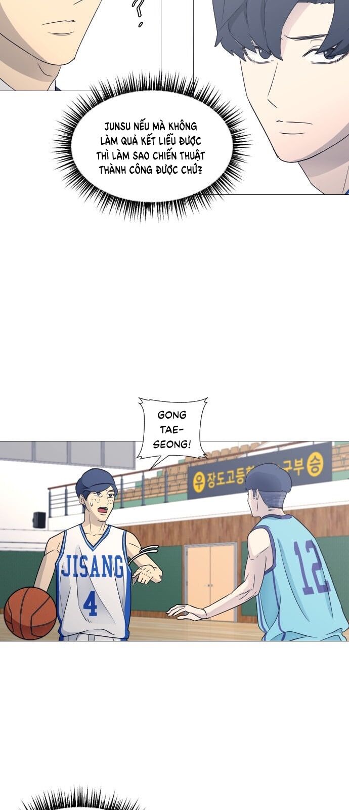 Garbage Time - Chapter 52 - Page 31