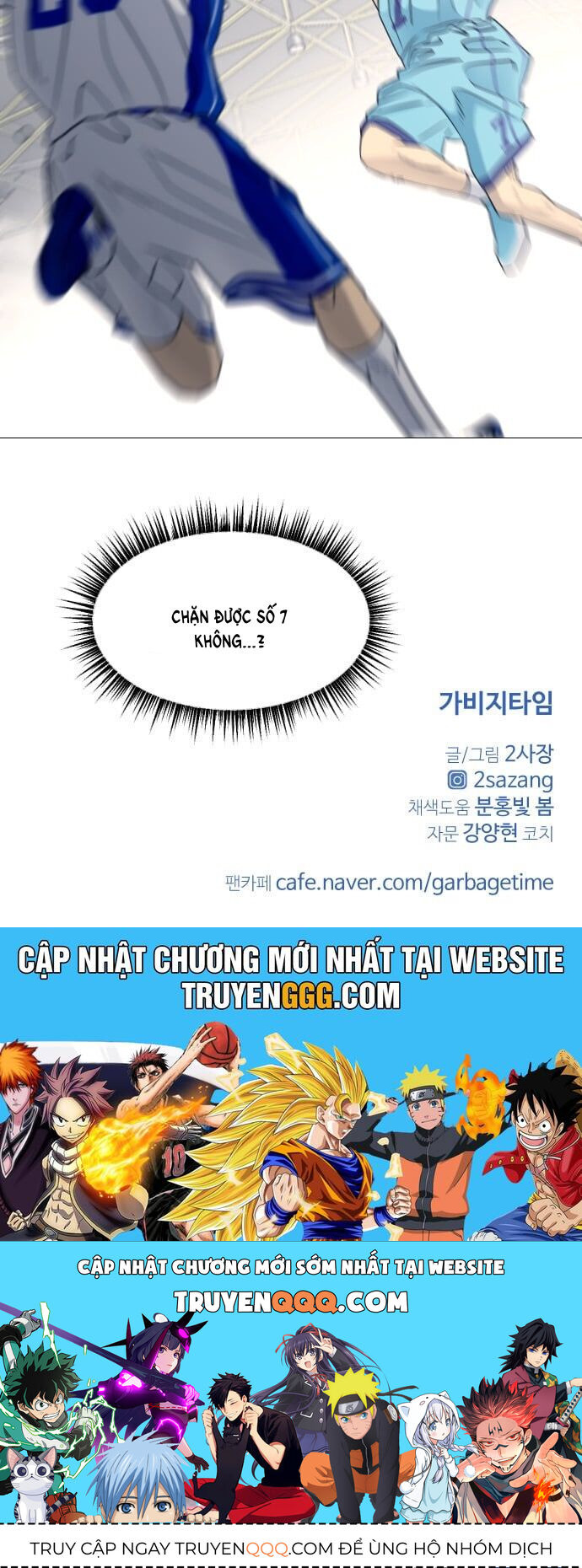 Garbage Time - Chapter 52 - Page 45