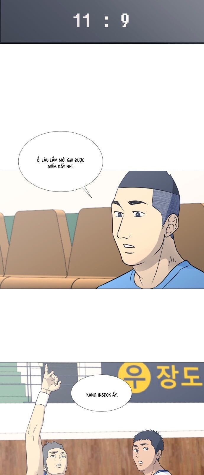 Garbage Time - Chapter 52 - Page 6