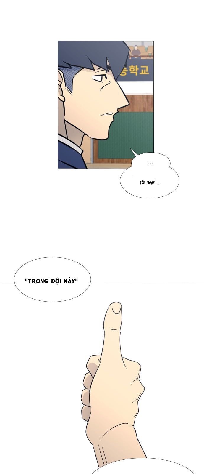 Garbage Time - Chapter 56 - Page 33