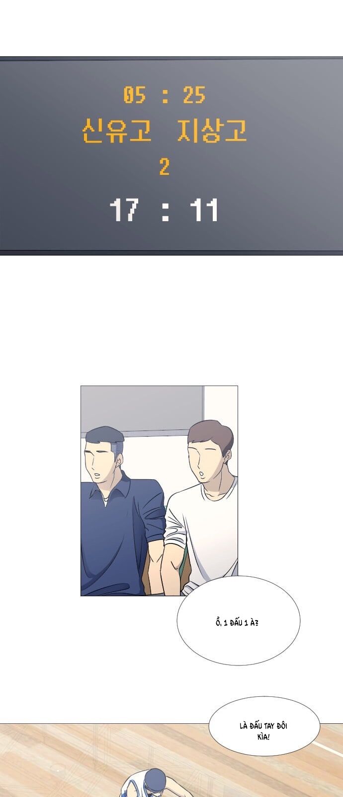 Garbage Time - Chapter 56 - Page 4