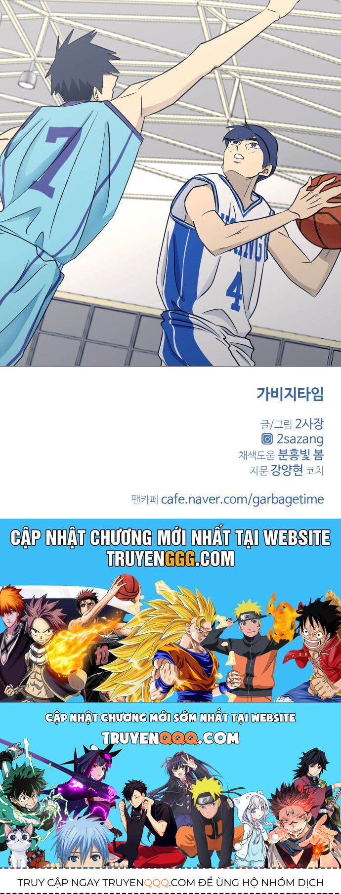 Garbage Time - Chapter 56 - Page 40