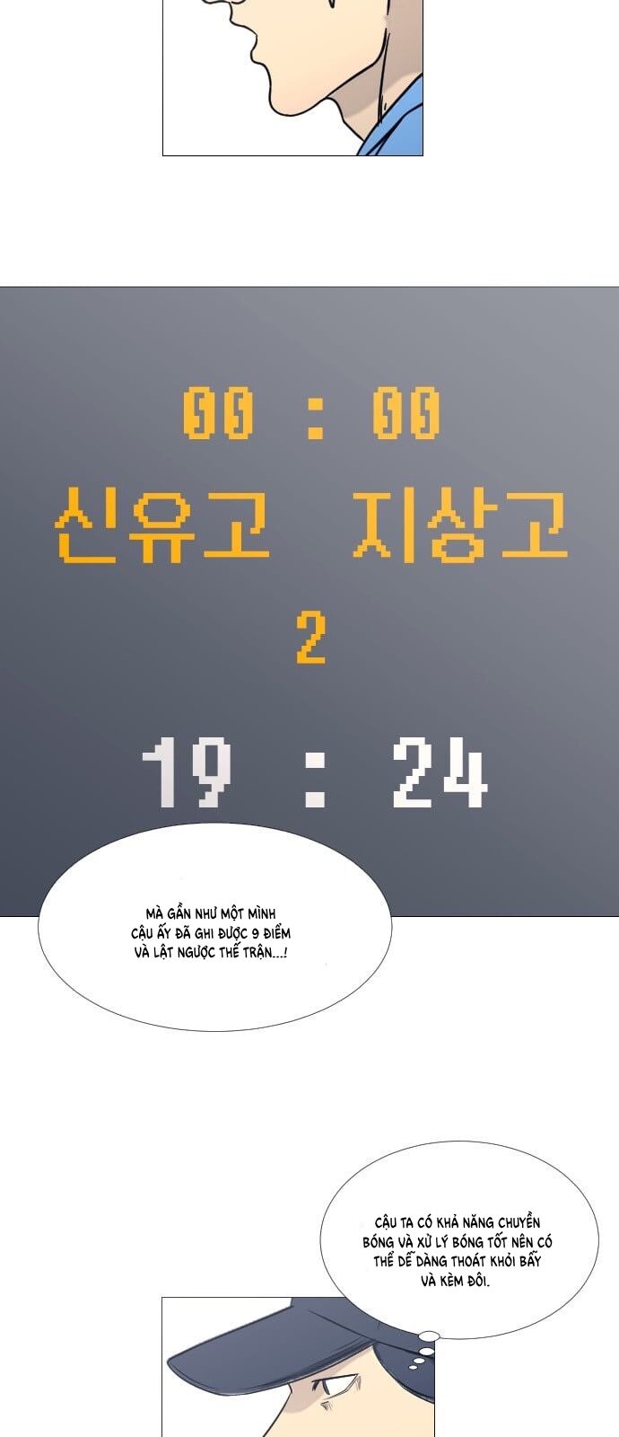 Garbage Time - Chapter 57 - Page 18