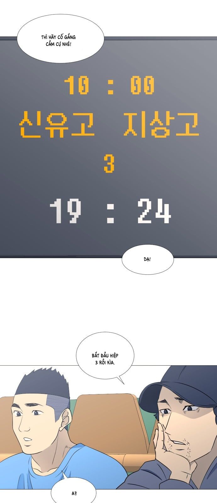 Garbage Time - Chapter 57 - Page 33