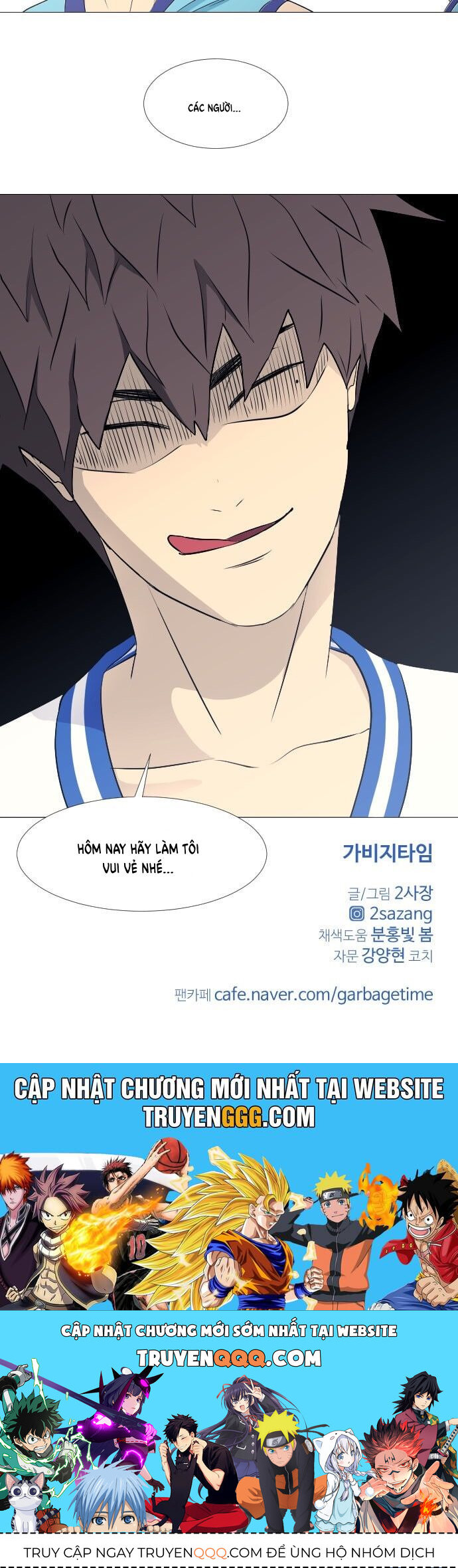 Garbage Time - Chapter 57 - Page 45