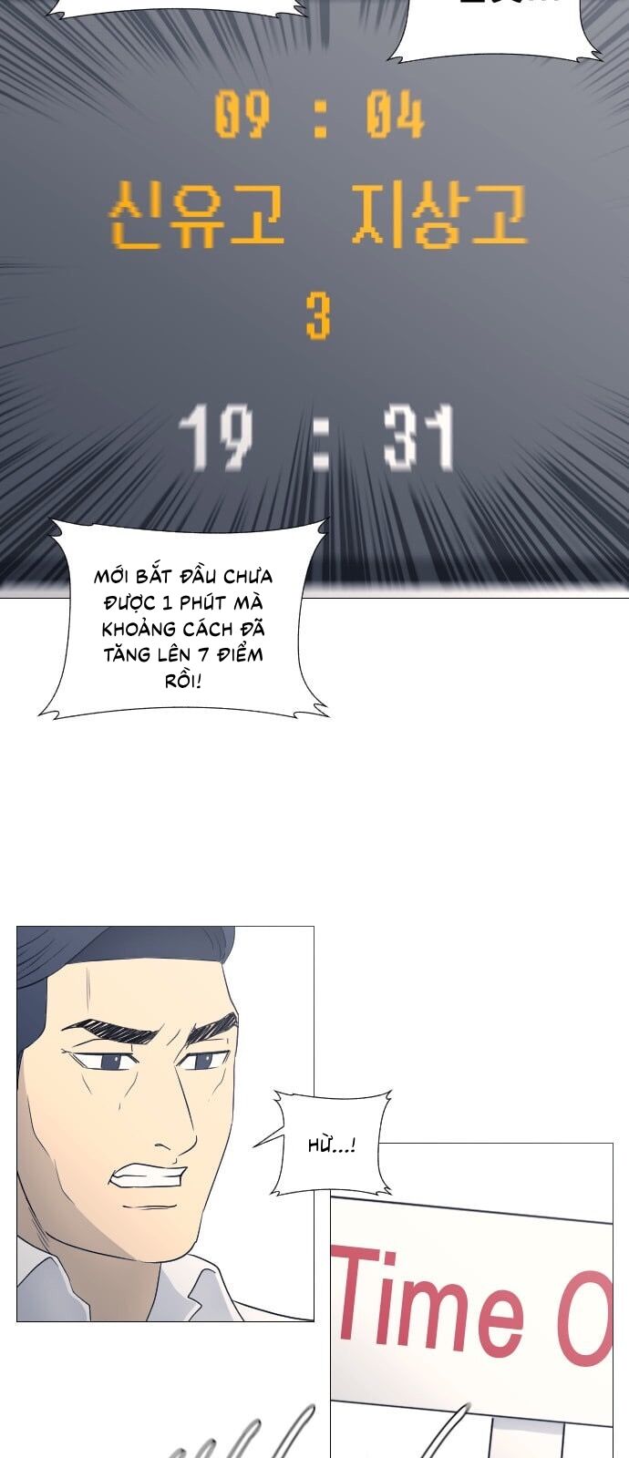 Garbage Time - Chapter 59 - Page 6