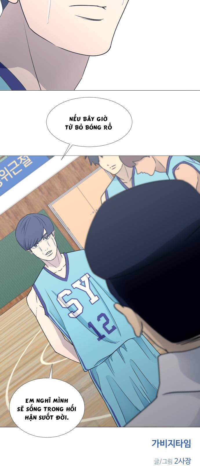 Garbage Time - Chapter 60 - Page 53