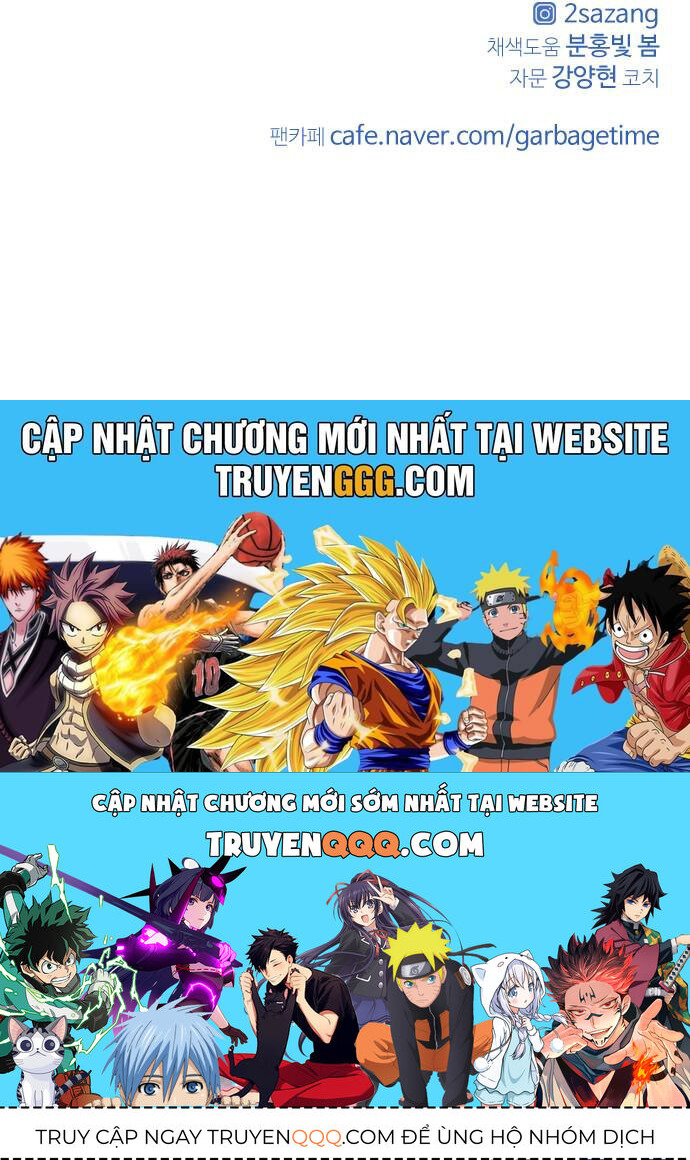 Garbage Time - Chapter 60 - Page 54