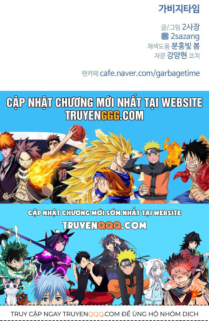 Garbage Time - Chapter 62 - Page 45