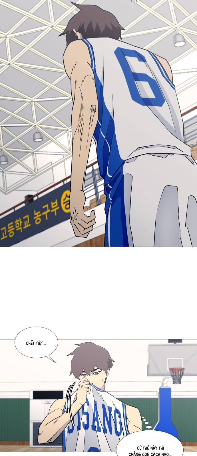 Garbage Time - Chapter 63 - Page 10