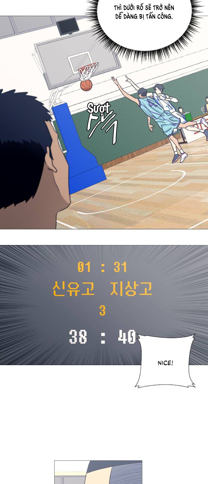 Garbage Time - Chapter 64 - Page 13