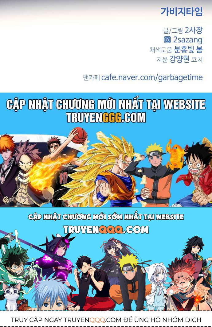 Garbage Time - Chapter 65 - Page 42