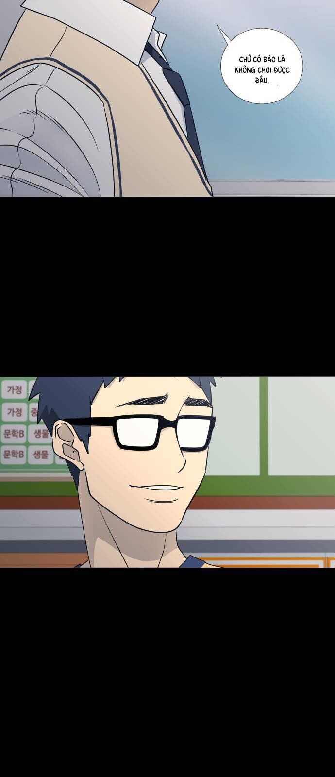 Garbage Time - Chapter 66 - Page 11