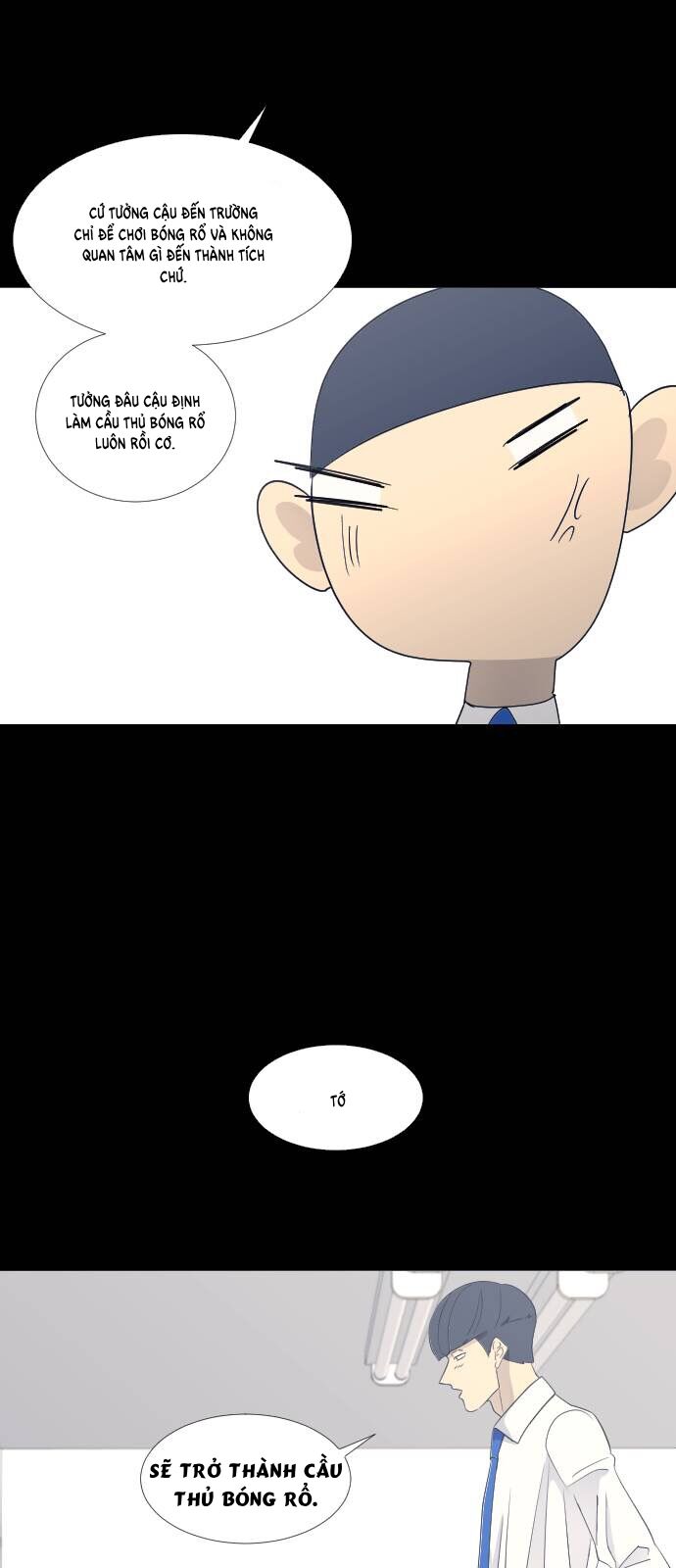 Garbage Time - Chapter 67 - Page 14