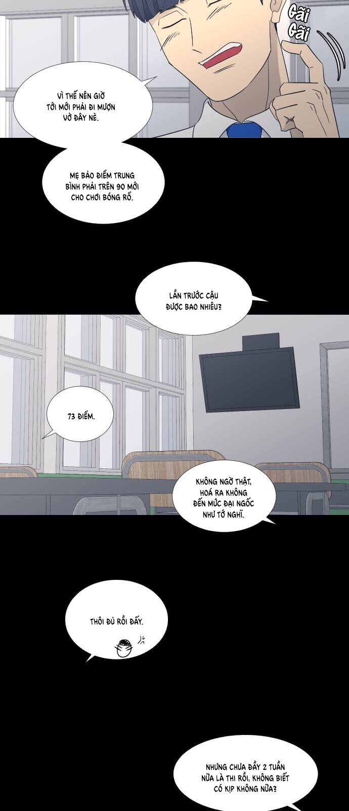 Garbage Time - Chapter 67 - Page 16