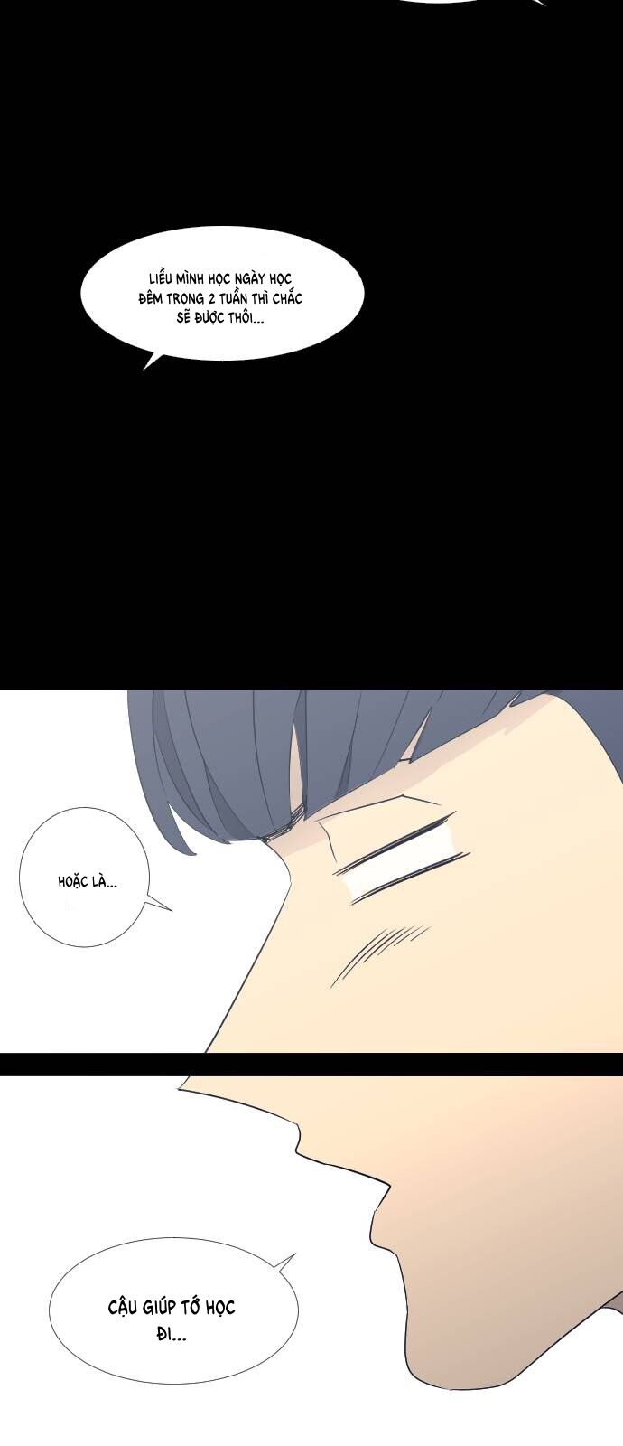 Garbage Time - Chapter 67 - Page 17