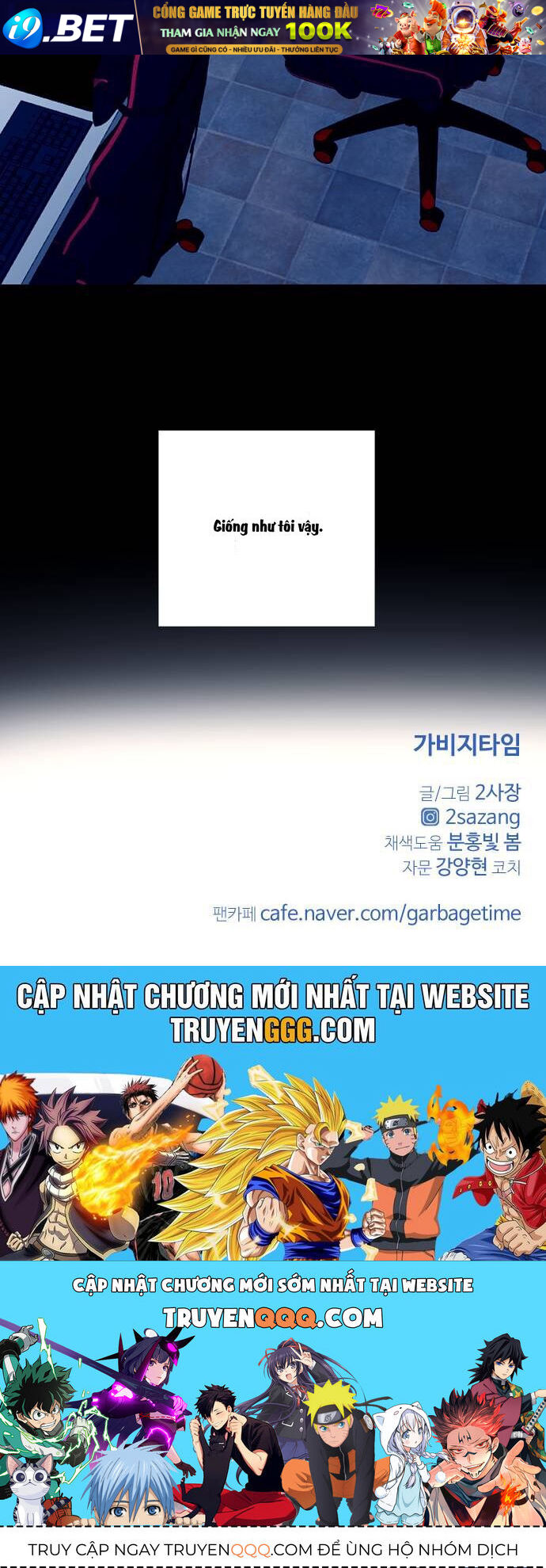 Garbage Time - Chapter 68 - Page 45