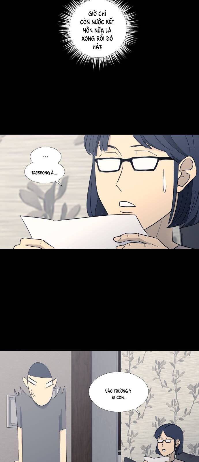 Garbage Time - Chapter 68 - Page 6