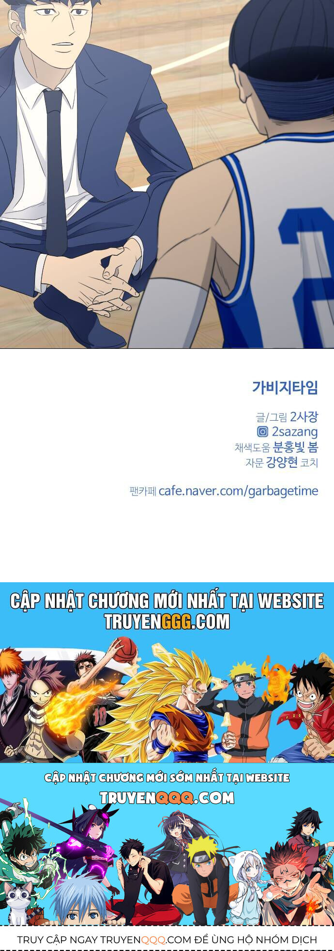 Garbage Time - Chapter 69 - Page 42