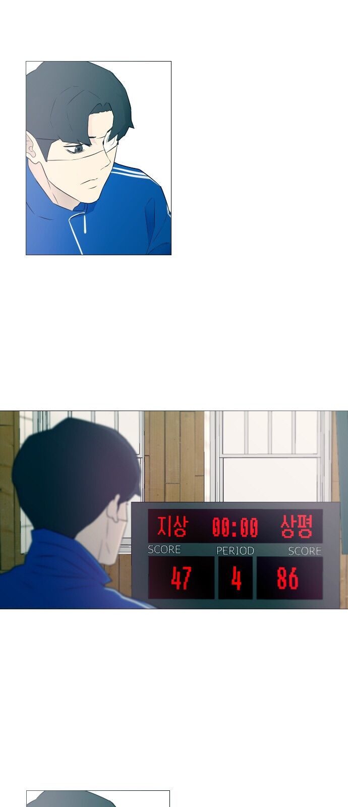 Garbage Time - Chapter 7 - Page 34