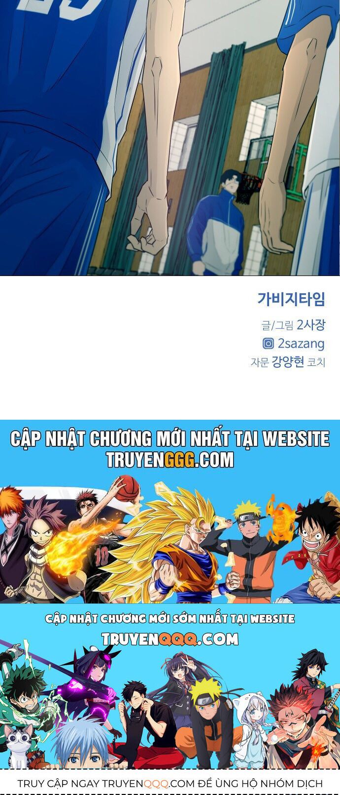 Garbage Time - Chapter 7 - Page 38