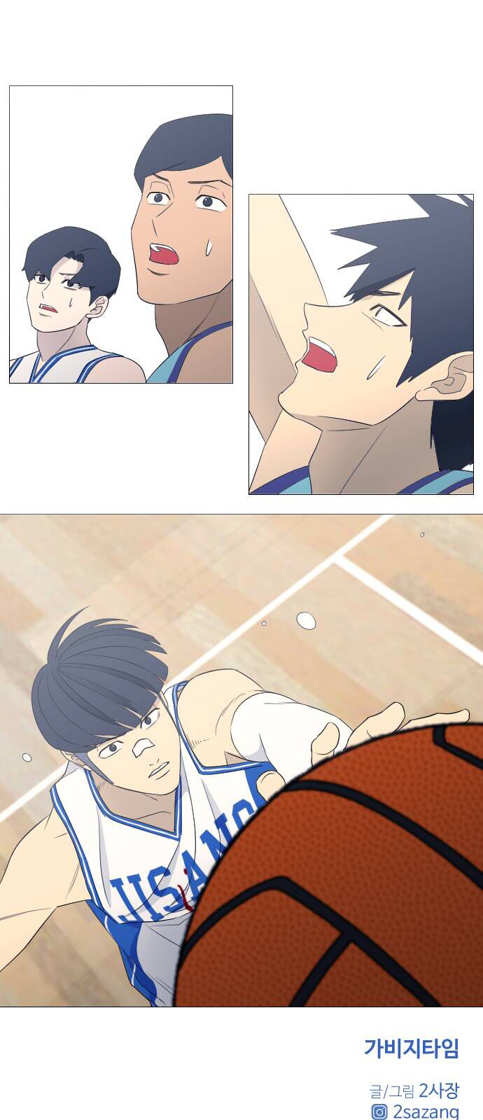 Garbage Time - Chapter 70 - Page 42