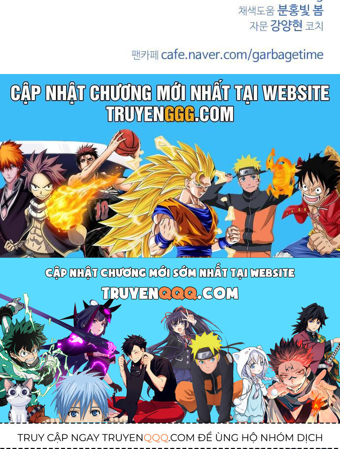 Garbage Time - Chapter 70 - Page 43