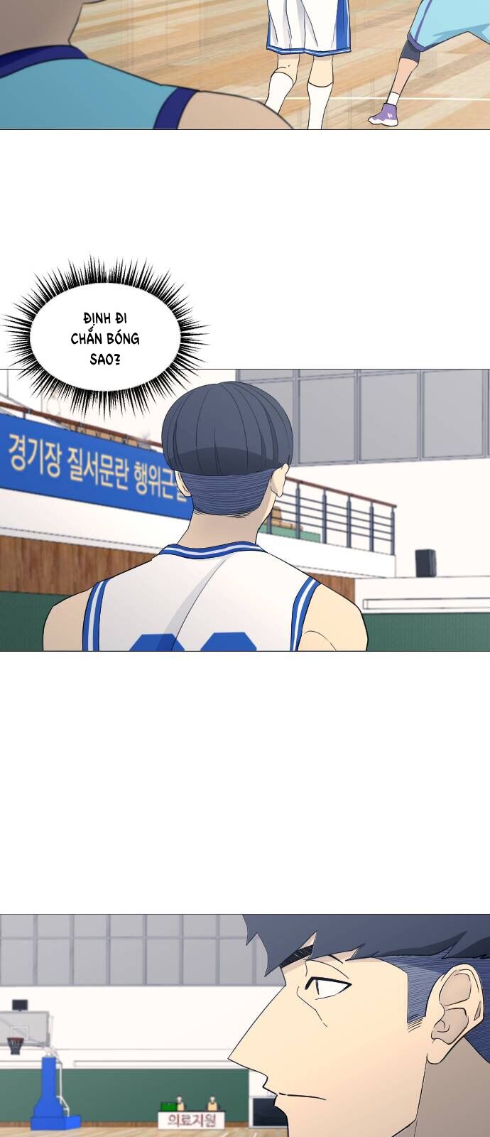 Garbage Time - Chapter 71 - Page 24