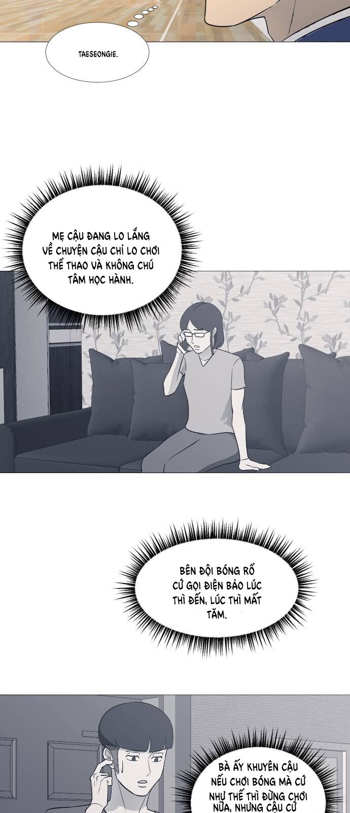 Garbage Time - Chapter 71 - Page 25