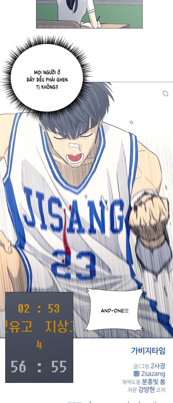 Garbage Time - Chapter 71 - Page 39