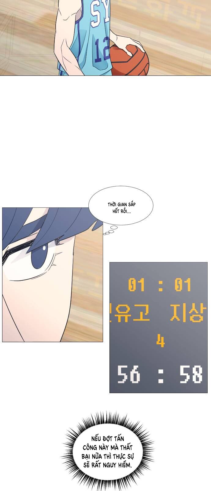 Garbage Time - Chapter 72 - Page 16