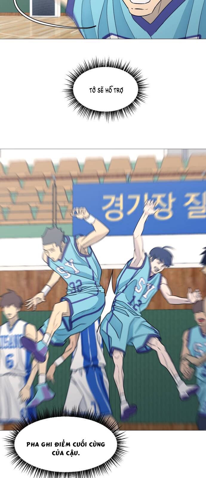 Garbage Time - Chapter 72 - Page 33