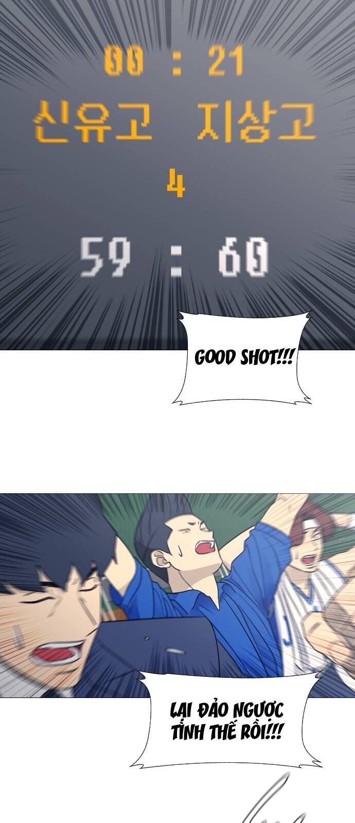 Garbage Time - Chapter 73 - Page 25