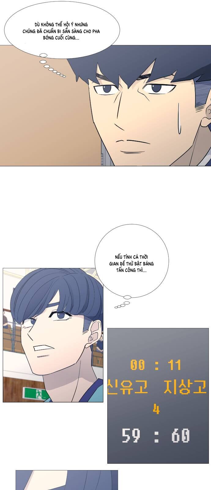 Garbage Time - Chapter 73 - Page 28