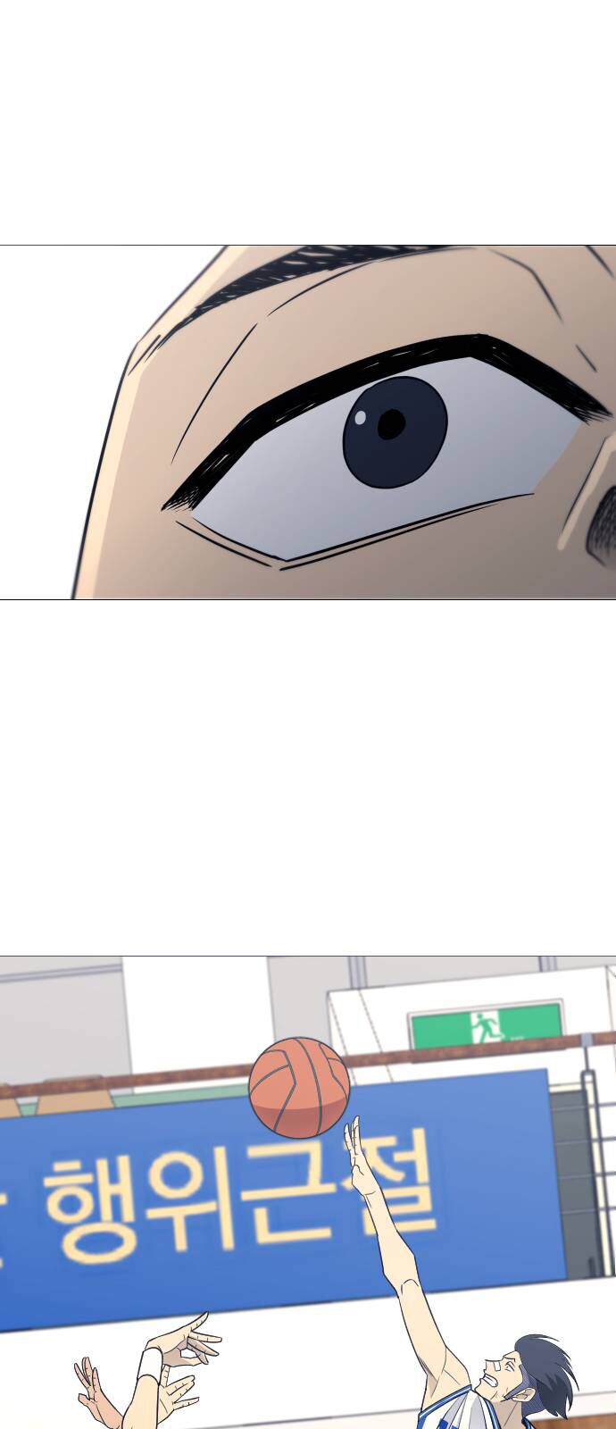 Garbage Time - Chapter 73 - Page 36