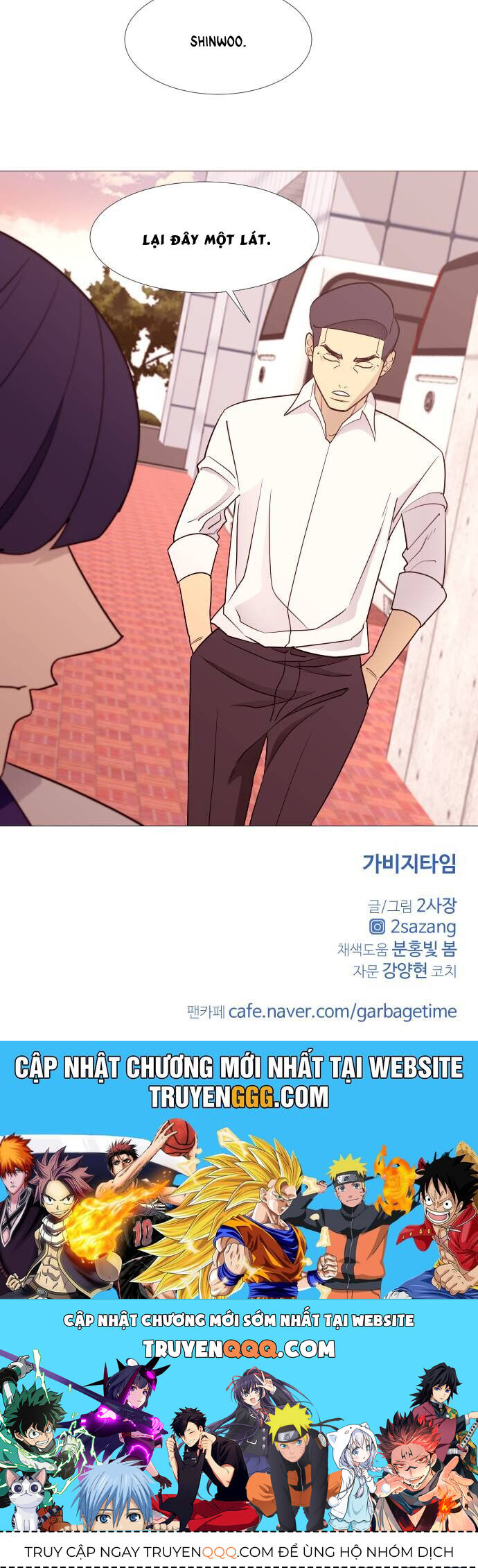 Garbage Time - Chapter 74 - Page 41